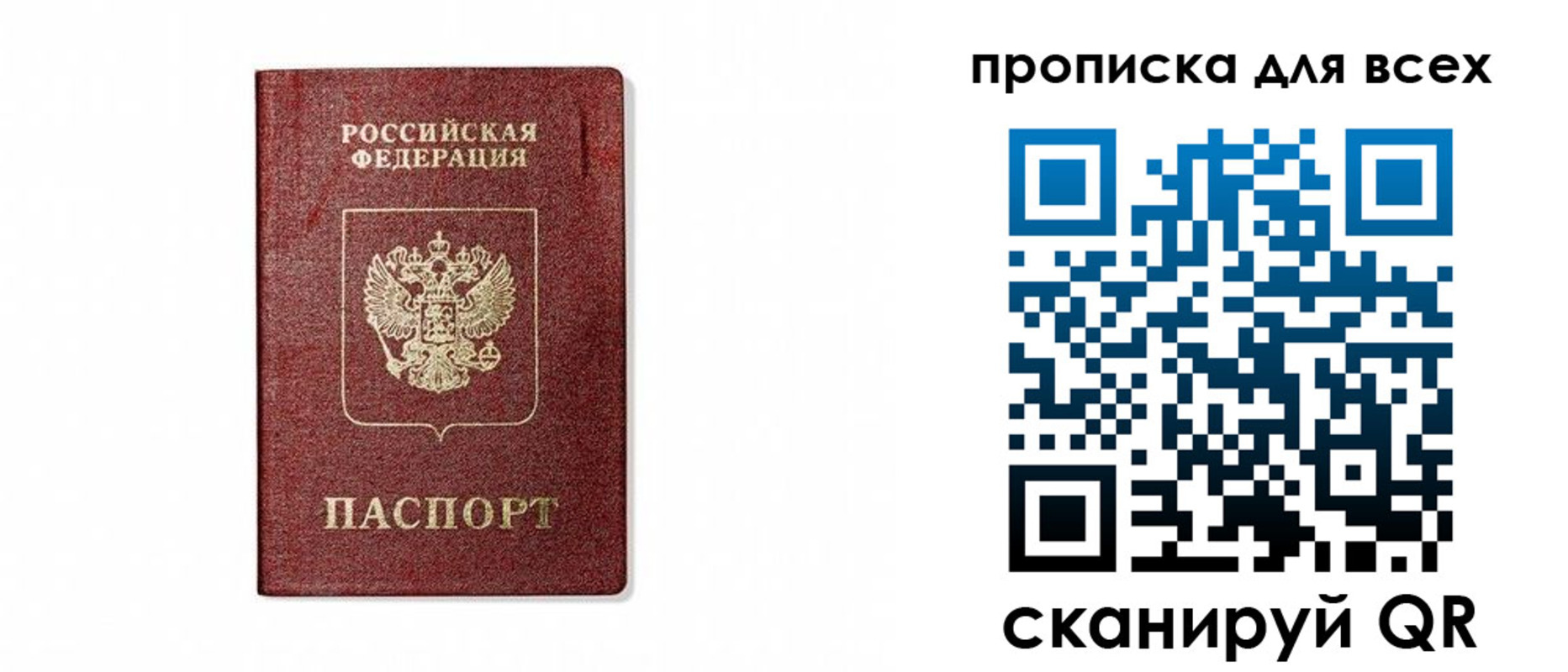 форма 3 в Якутии